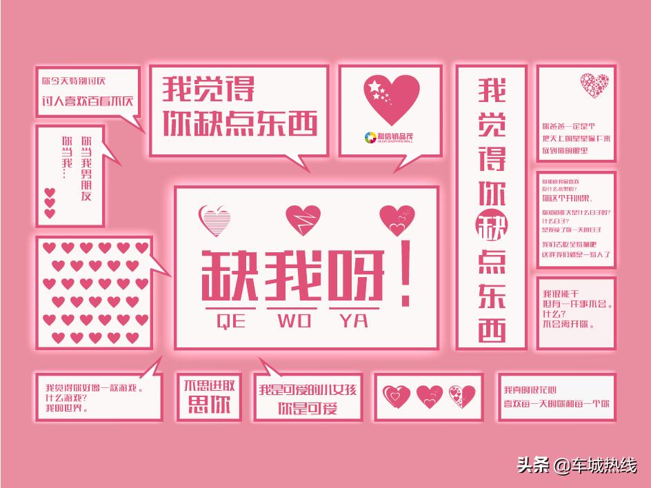 十堰2018七夕节,七夕节湖北十堰