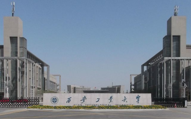 中国四所神秘的大学,中国四大神秘单位