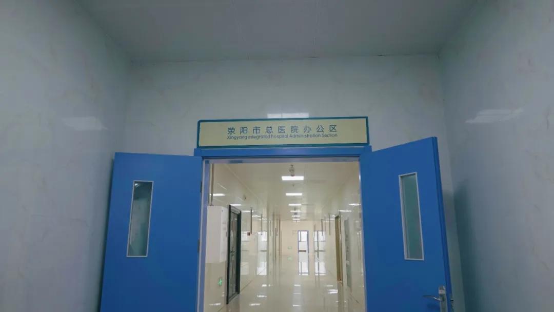 荥阳人民医院搬迁吗,荥阳人民医院搬迁进展