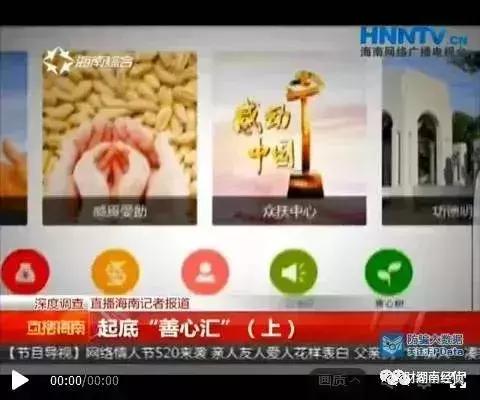 公安部公布传销最新名单,公安局发布全国传销最新名单