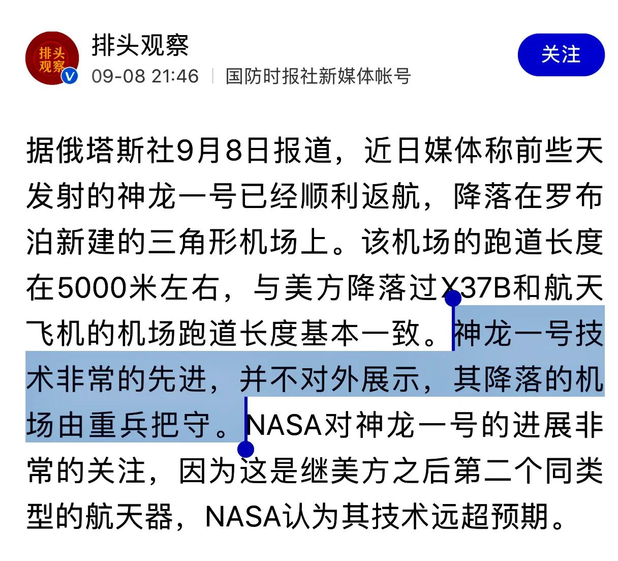 的地得的区别和用法一年级,的地得区别及用法划分句子成分