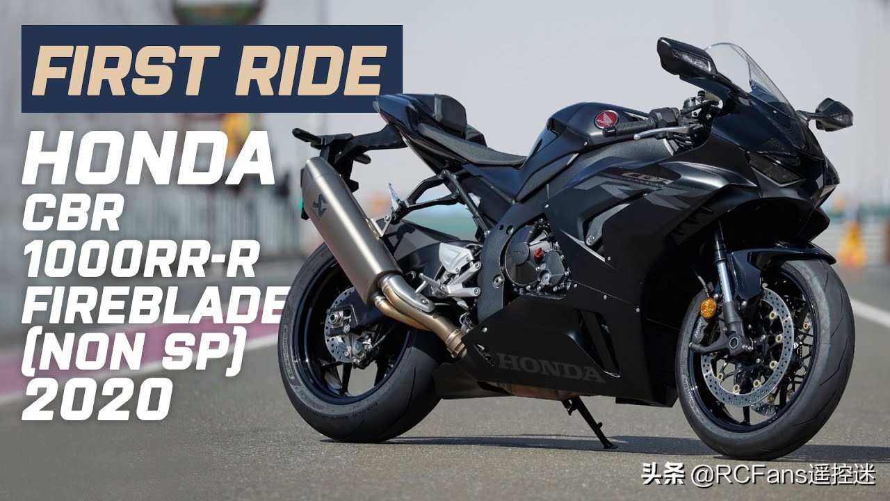 TamiyaHondaCBR1000RR-RFIREBLADESP静态模型