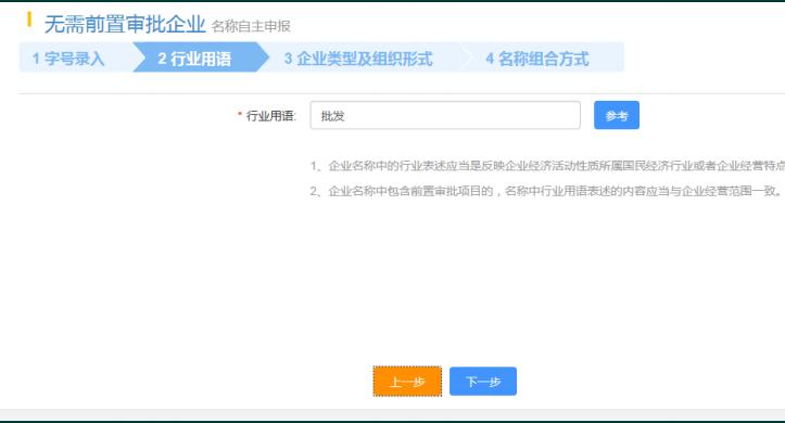 注册新公司的流程视频,工商注册公司申请条件和评定标准