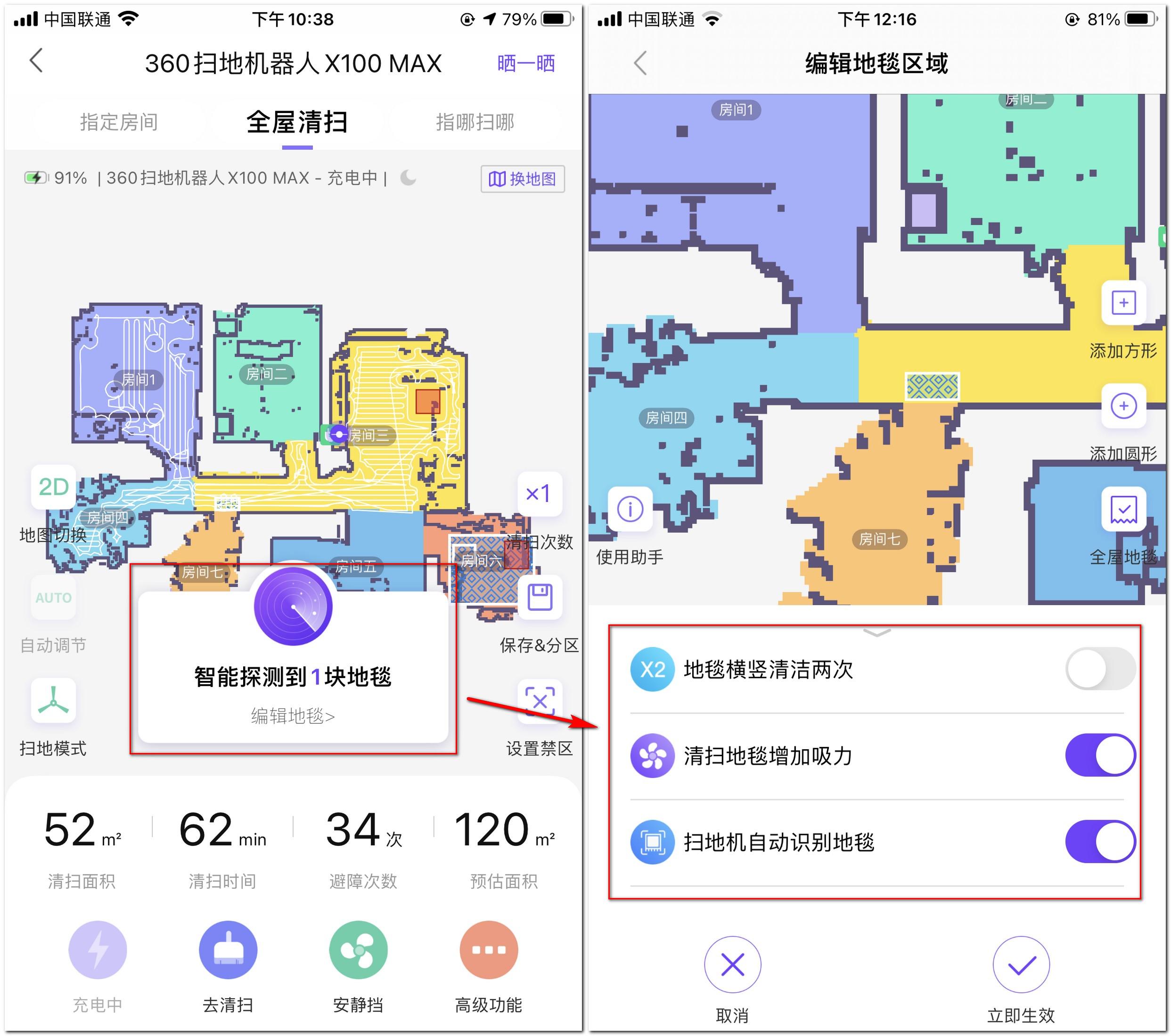 2岁宝宝扫地机器人,5000元内扫地机器人测评排行