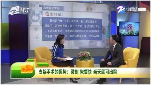 中医教你识别冠心病,人类健康第一杀手是哪种疾病