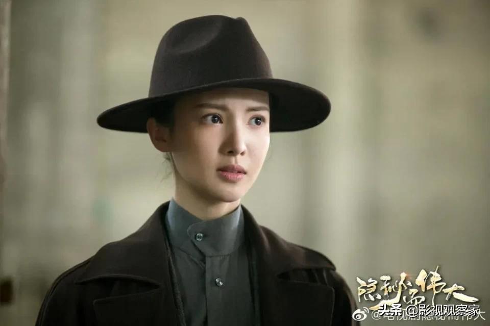 新剧｜《隐秘而伟大》：一场未知的探索