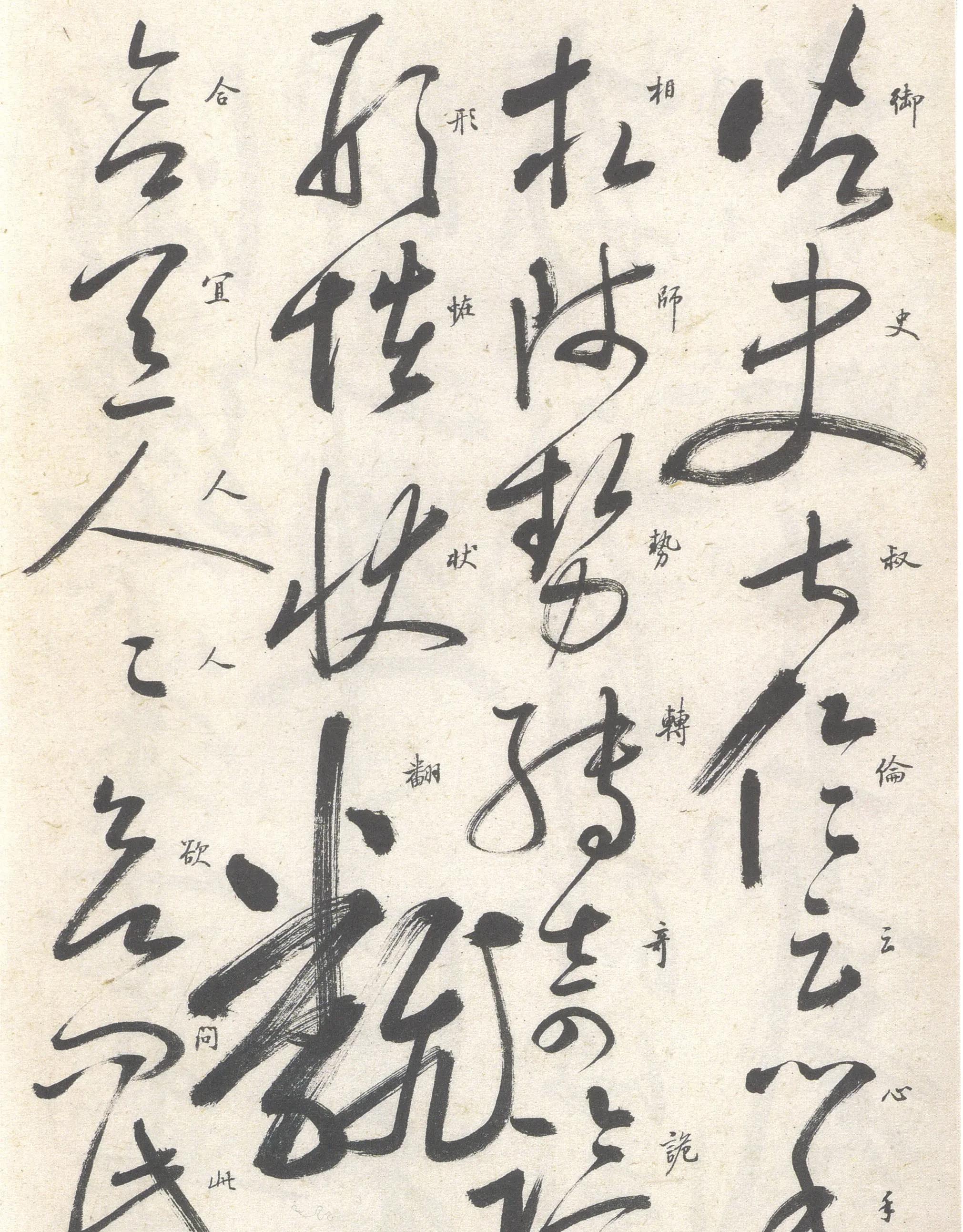 启功的全部作品,启功作品行书全集