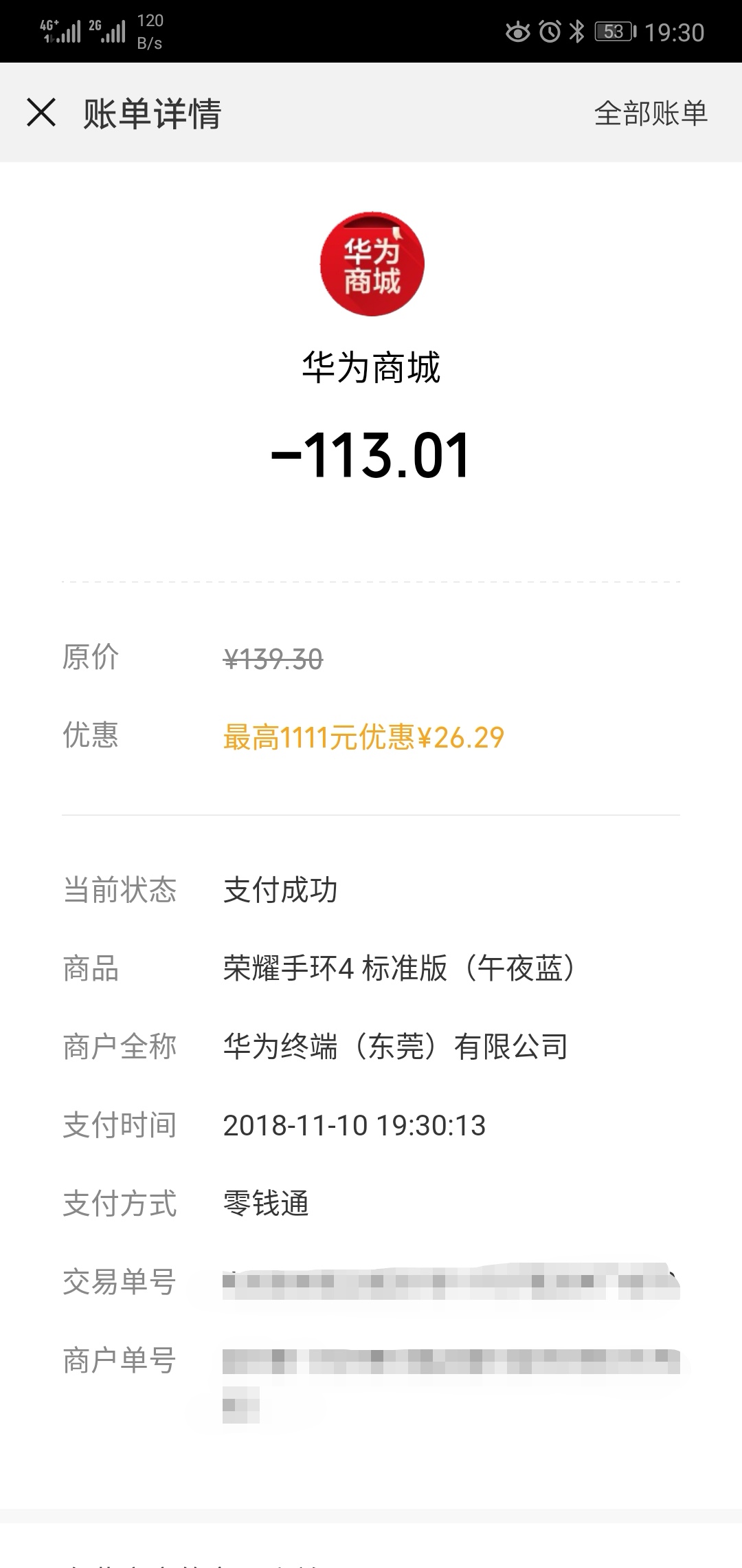 华为买什么系列的又便宜又好,华为要是能便宜点该多好啊