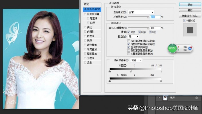 ps怎么抠图把不要的东西去掉,手机ps抠图新手入门教程