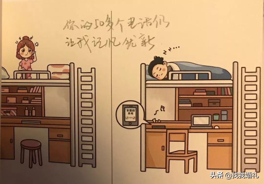 真实情侣的婚礼秀,真实温馨婚礼