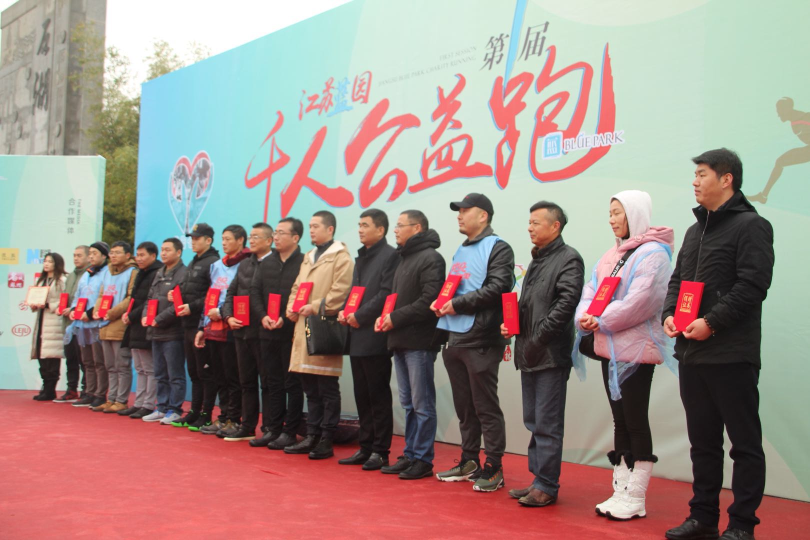 爱心公益之旅活动,跨越1700多公里的爱心之旅