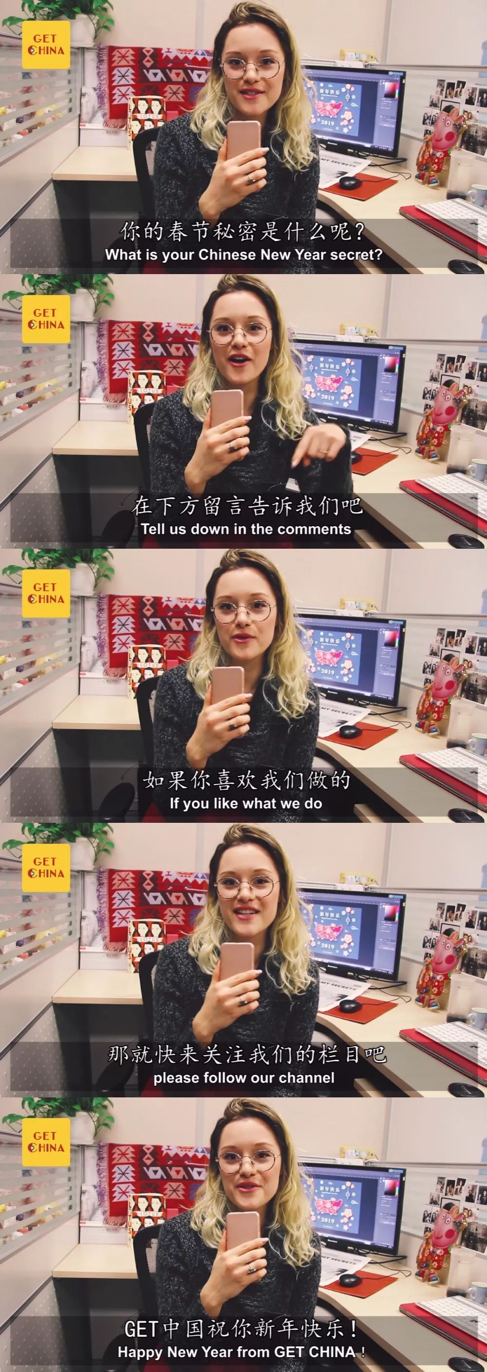 GET中国｜大公开！年轻人瞒着父母的秘密是这些！