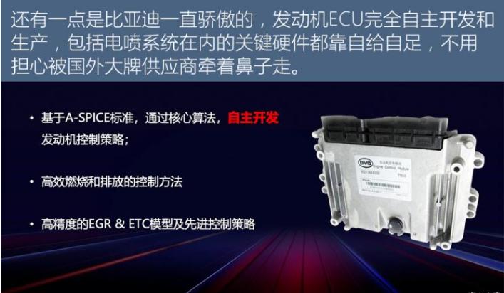 聊比亚迪唐,比亚迪骁云1.5l发动机优缺点