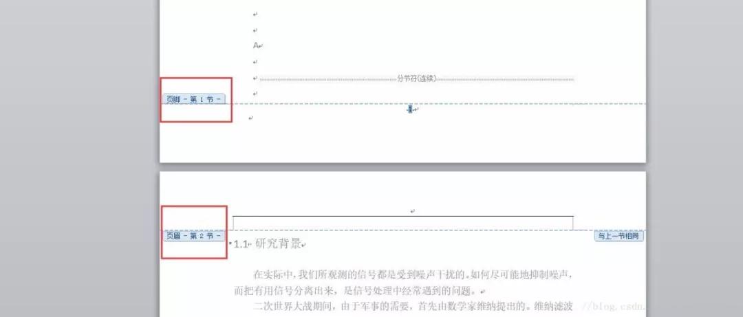 word毕业论文格式要求,毕业论文word格式设置