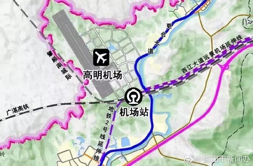 佛山高明珠三角枢纽广州新机场,珠三角枢纽机场对高明房价的影响