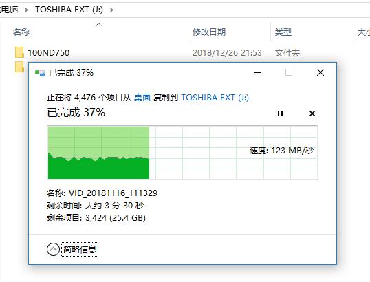 东芝移动硬盘a3的使用寿命,东芝移动硬盘a3和v10哪个好