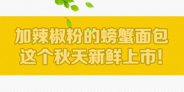 闈㈠寘锜硅秴澶ф弧锜归粍鏂伴矞鐔熷喕,瓒呰悓闈㈠寘