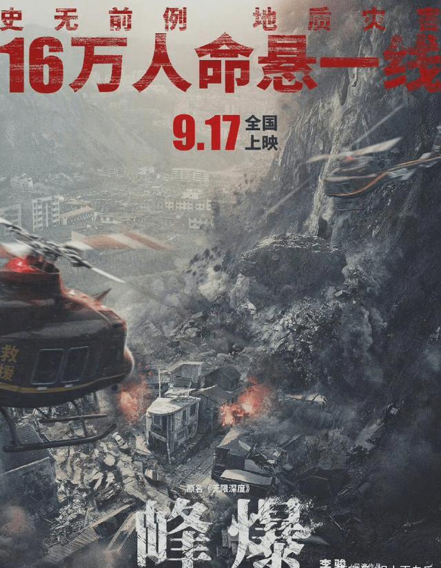 2019中秋档总票房,中秋档票房纪录