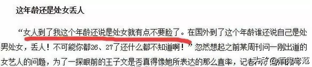 整容成小三,整容变美却嫁给丑八怪