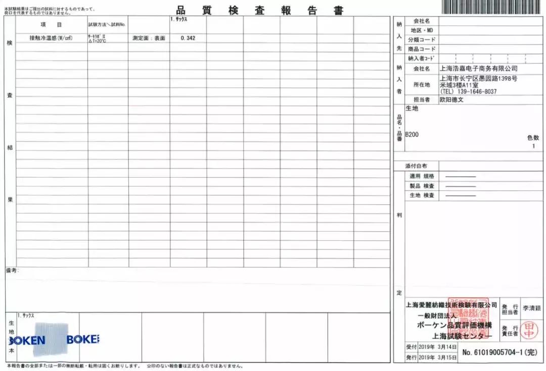 为什么一张凉席这么贵,真正好用的凉席