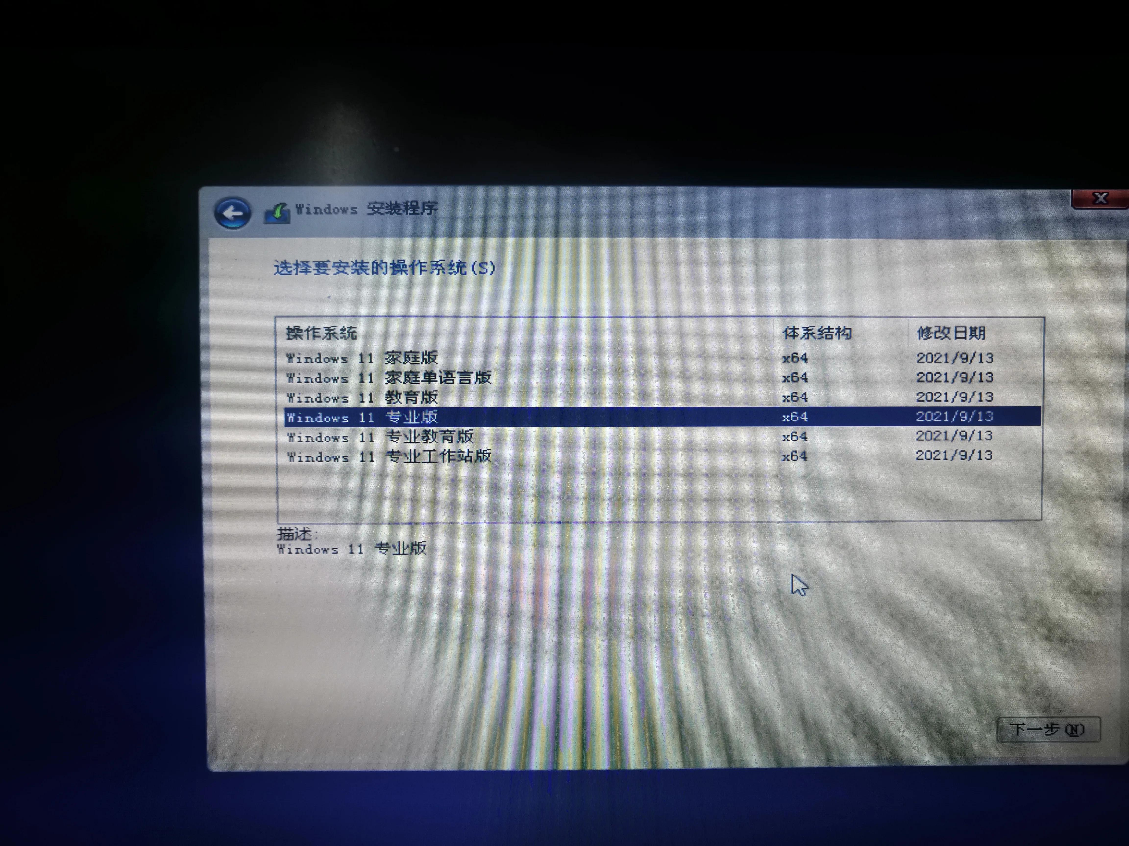 windows11解除u盘禁用,windows11解除ie限制