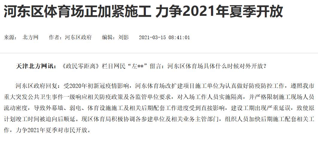 约减肥的女生去哪里,约减肥