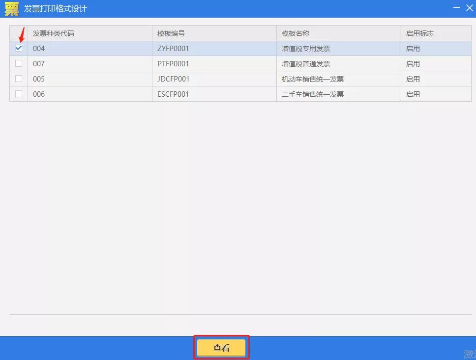 打印机打印格式不对怎么调整,手机打印文件格式怎么调整