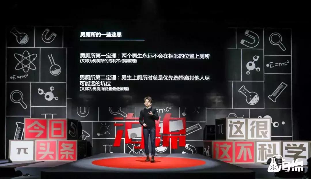 理科生的硬核浪漫 (理工科硬核求爱)