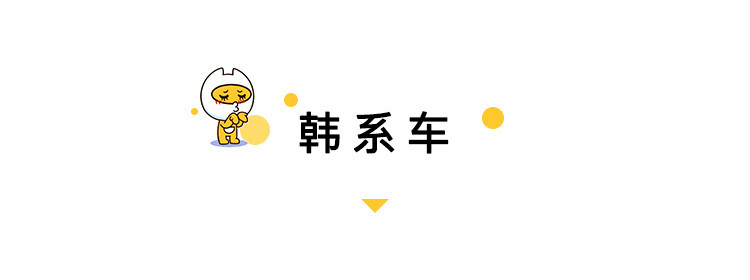 10万左右韩系车推荐,10万左右紧凑型日系轿车怎么选