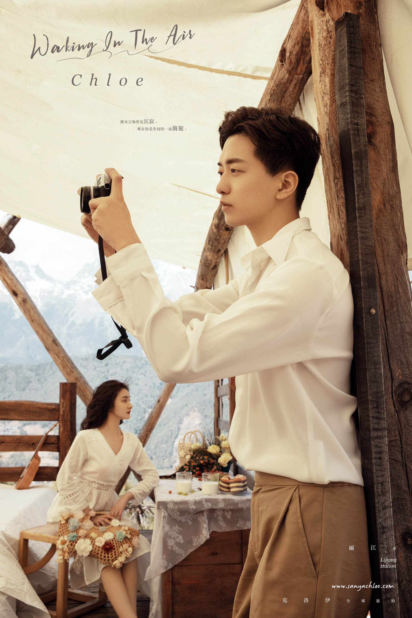 帮备婚新人解锁正确的旅拍婚纱照,旅拍婚纱照注意事项和手续流程