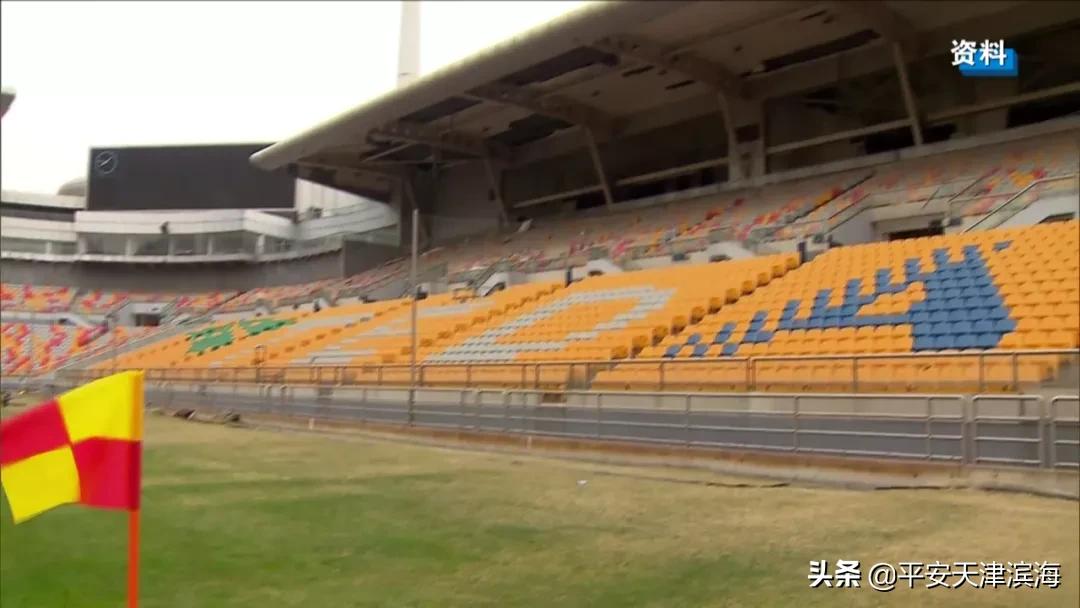 泰达足球场以前的样子,天津泰达足球场荒废景象