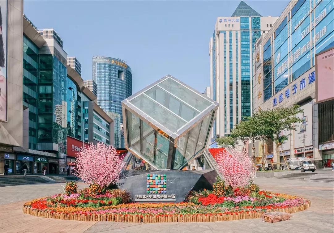 其他地方的华强北,附近的华强北