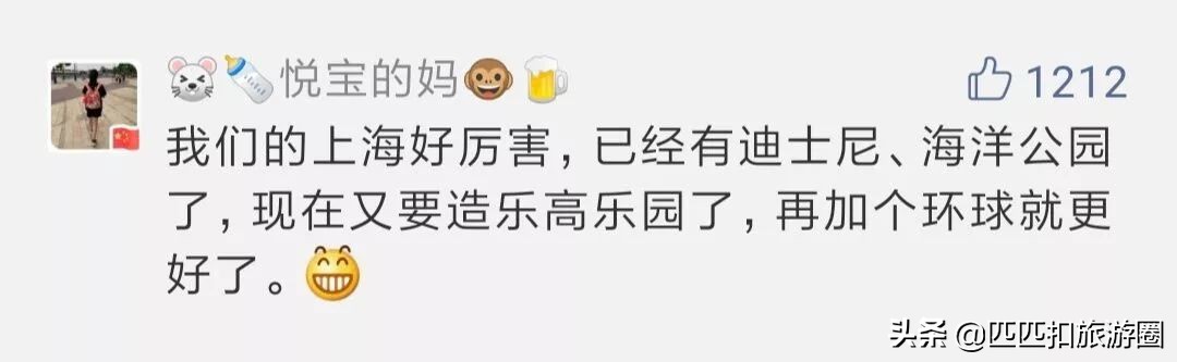 全球最大乐高乐园上海度假区签约,全球最大的乐高度假区落户深圳