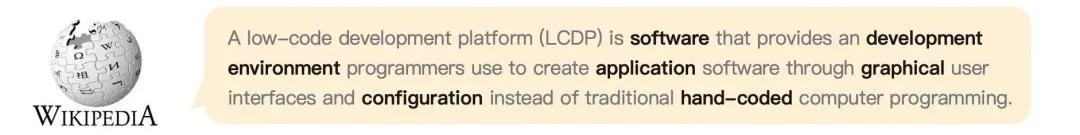 低代码开发通俗易懂的解释,低代码开发工具到底是给谁用的
