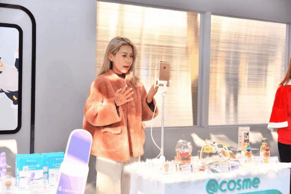 刷屏！上海超嗲@cosme圣诞美妆Party~超多小姐姐等你来撩