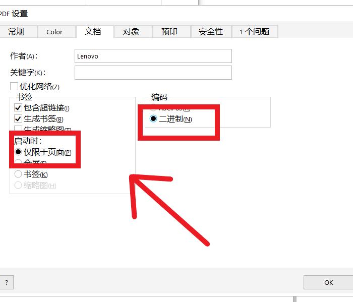 coreldraw文件怎么转jpg格式,coreldraw怎样转成pdf