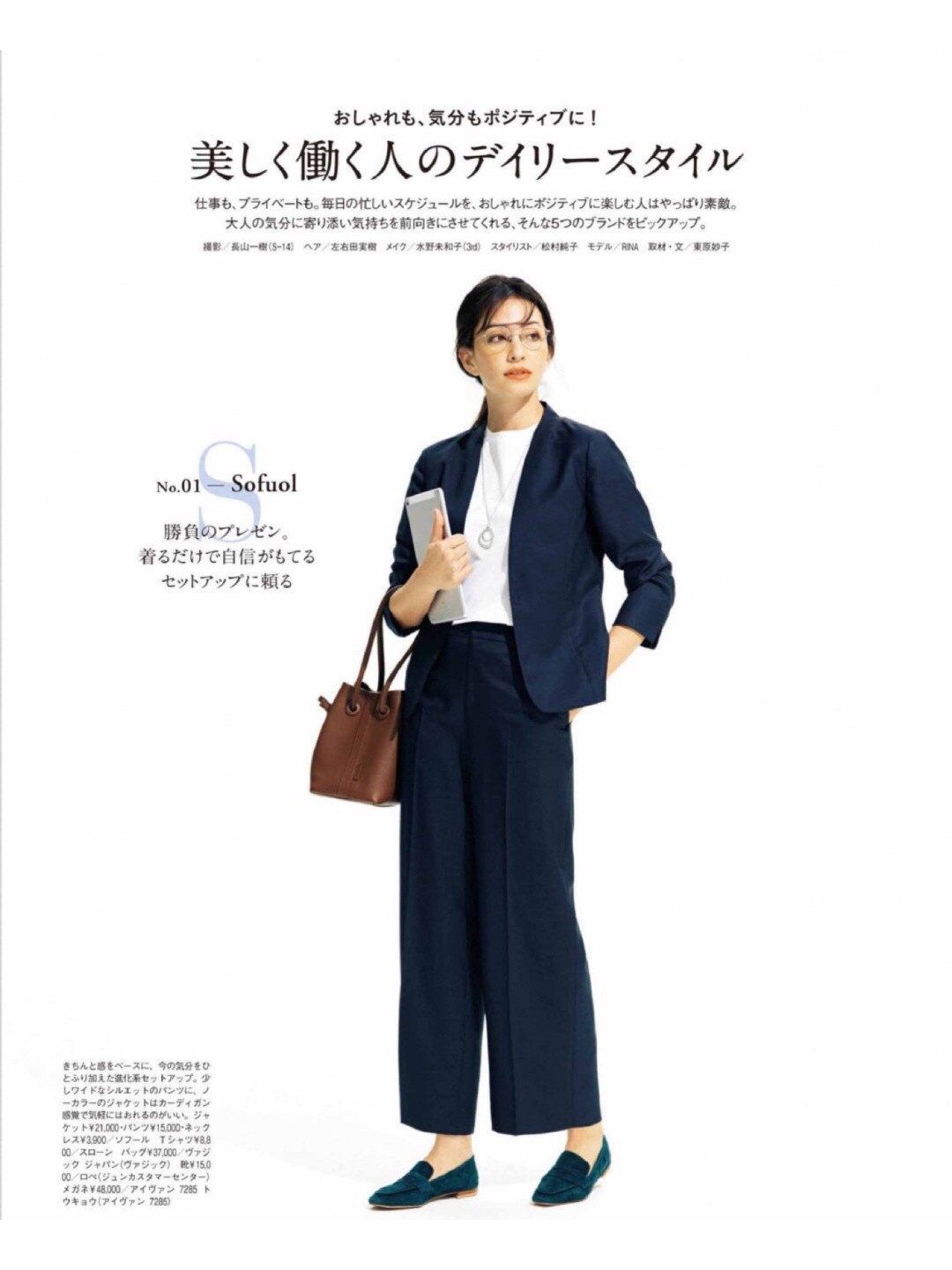 黑色真丝西装内搭什么好看,黑色毛呢西装内搭什么颜色好看