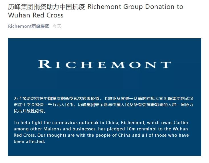 疫情背后，还有这么多钟表企业在帮助我们，来年必须买他们的表