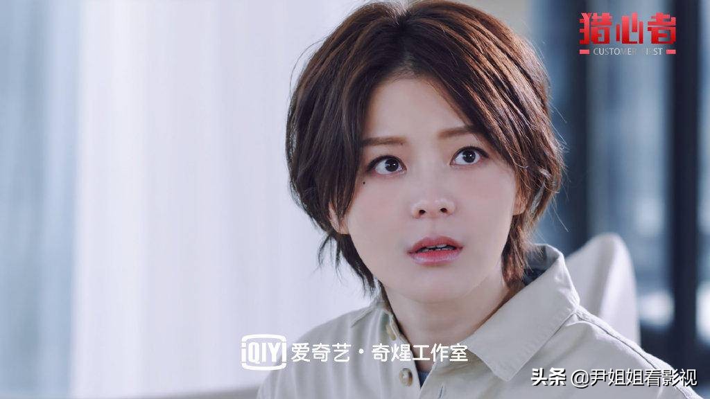 套路不断,反转不停,台词高能,李佳航新剧能靠谱吗?