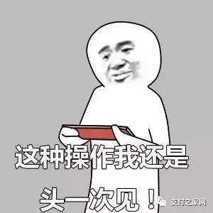 原来红包也会过期，百度刷新了我的认知！