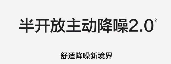华为freebudsstudio对比boseqc35,华为耳机freebuds4有哪些功能
