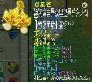 梦幻西游全服第一母猴子,梦幻西游全服第一175大唐