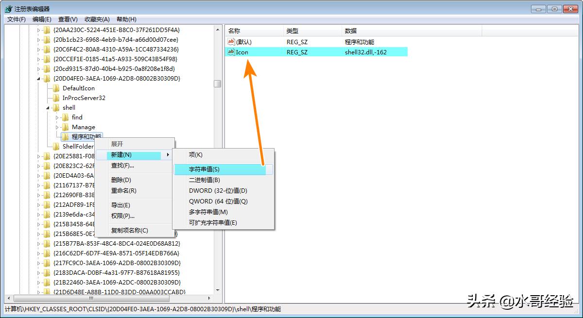 文件右键菜单怎么添加应用程序,ultraedit怎么添加右键菜单