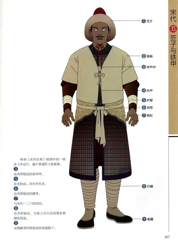 水浒传各位梁山泊好汉的性格特征,水浒传中108位好汉的性格特征