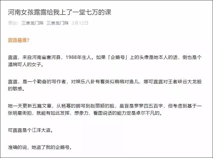 企鹅号收益降低了吗,企鹅号为什么收益越来越少了呢
