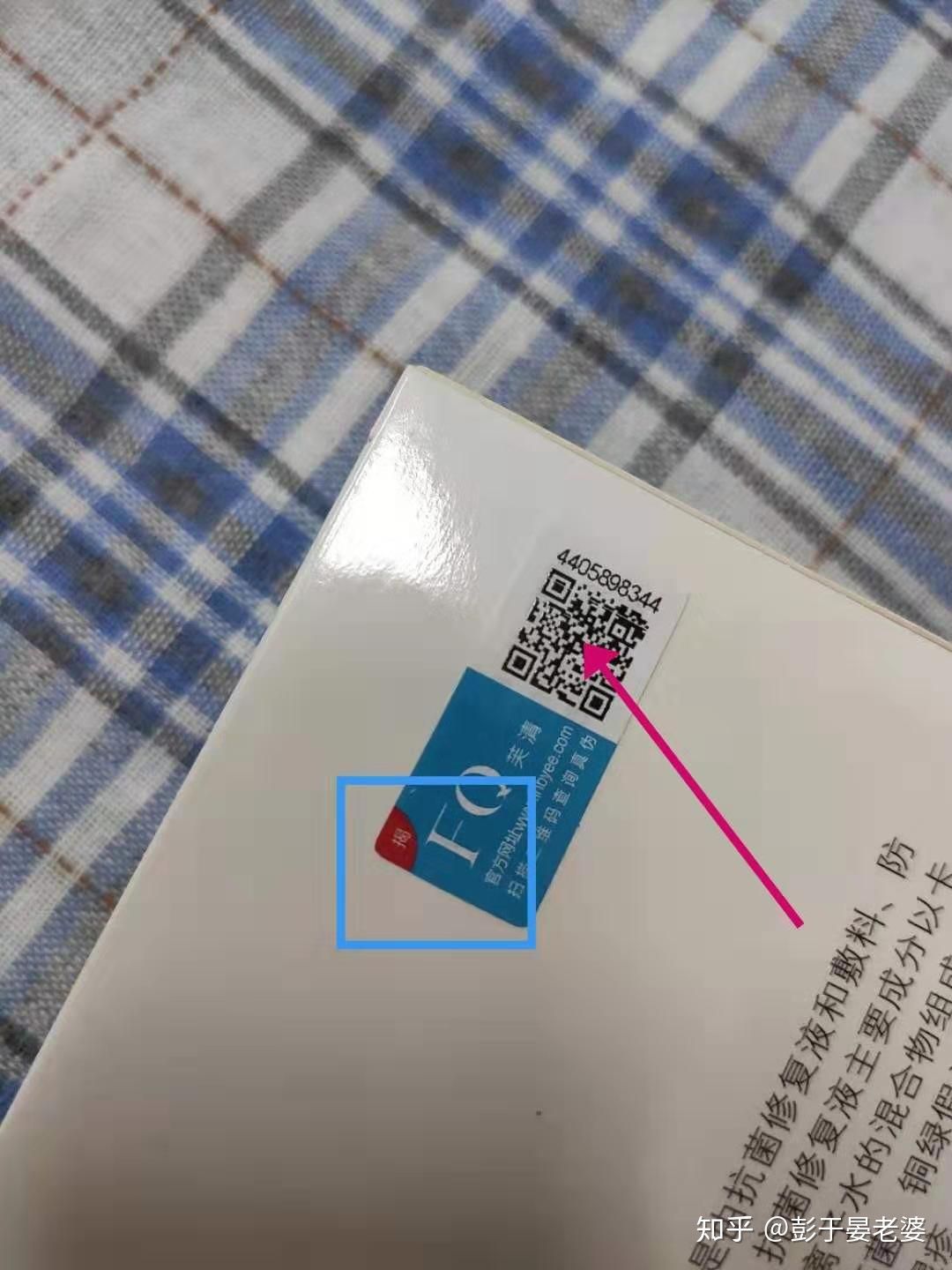 国产的崛起,亲身体验,盘点那些冷门便宜又好用的化妆品