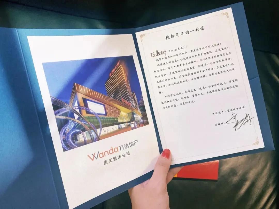 99后万新生报道！万达职场初体验究竟什么样？