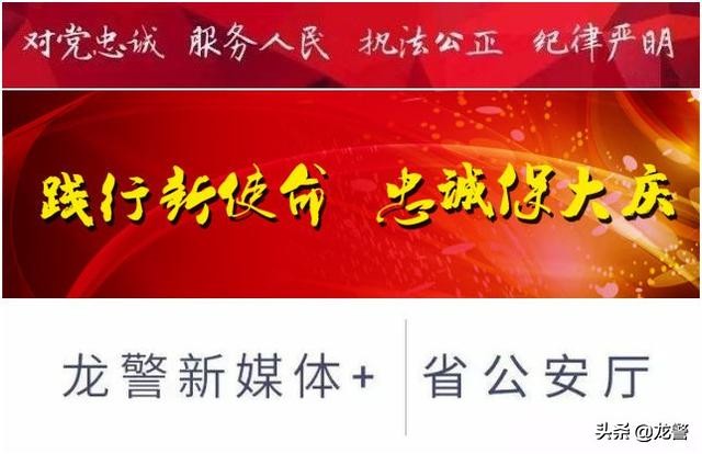 大忽悠打“亲情牌”2000元纪念币卖到17万~哈尔滨警方抓获一名诈骗犯罪嫌疑人
