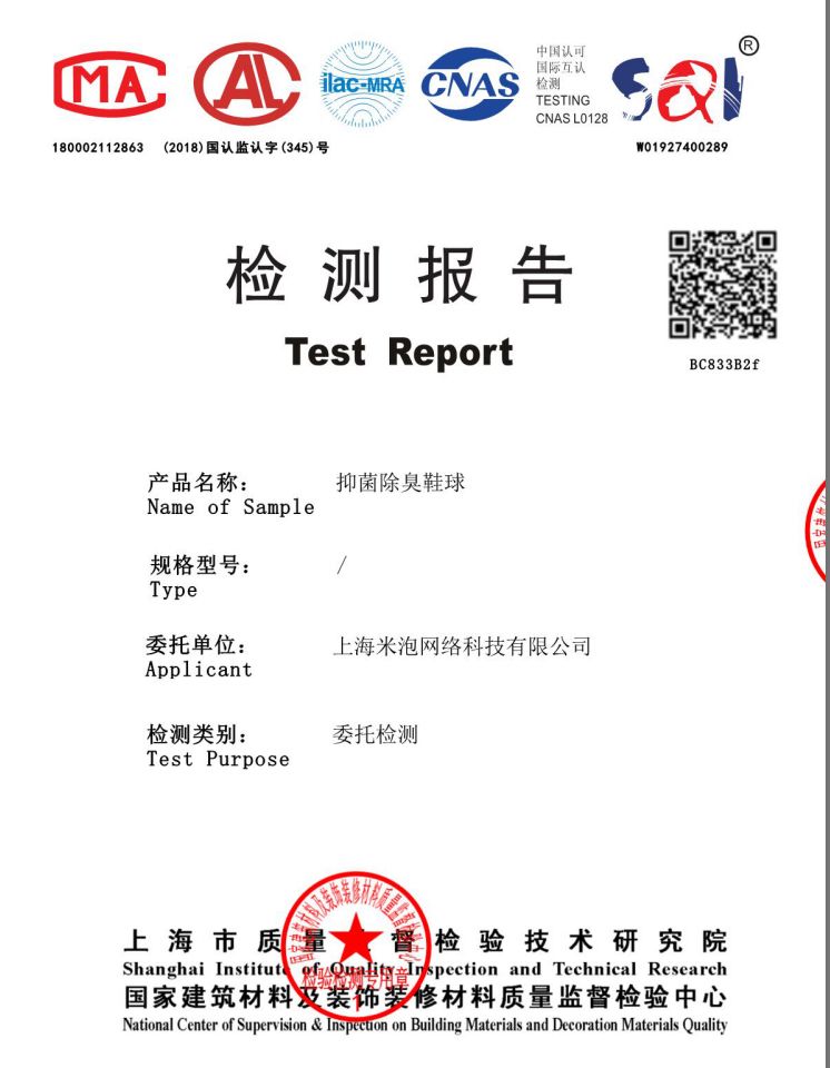 鞋子臭但又不想洗应该怎么做,鞋子臭了但不想洗还要穿怎么办