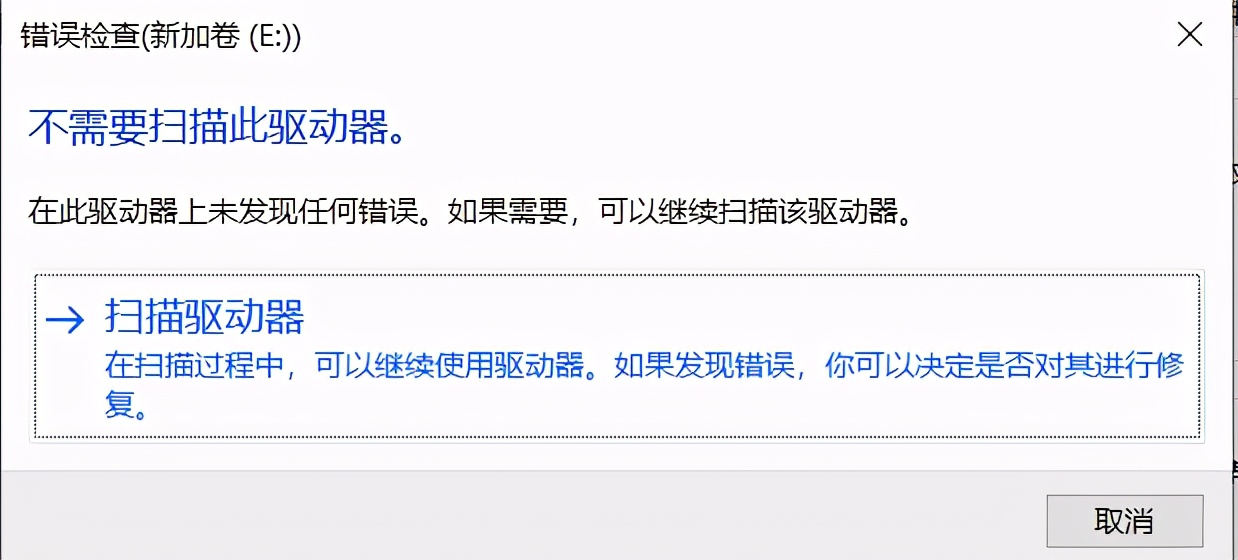 u盘写保护怎么解决呀,u盘写保护怎么解决win7